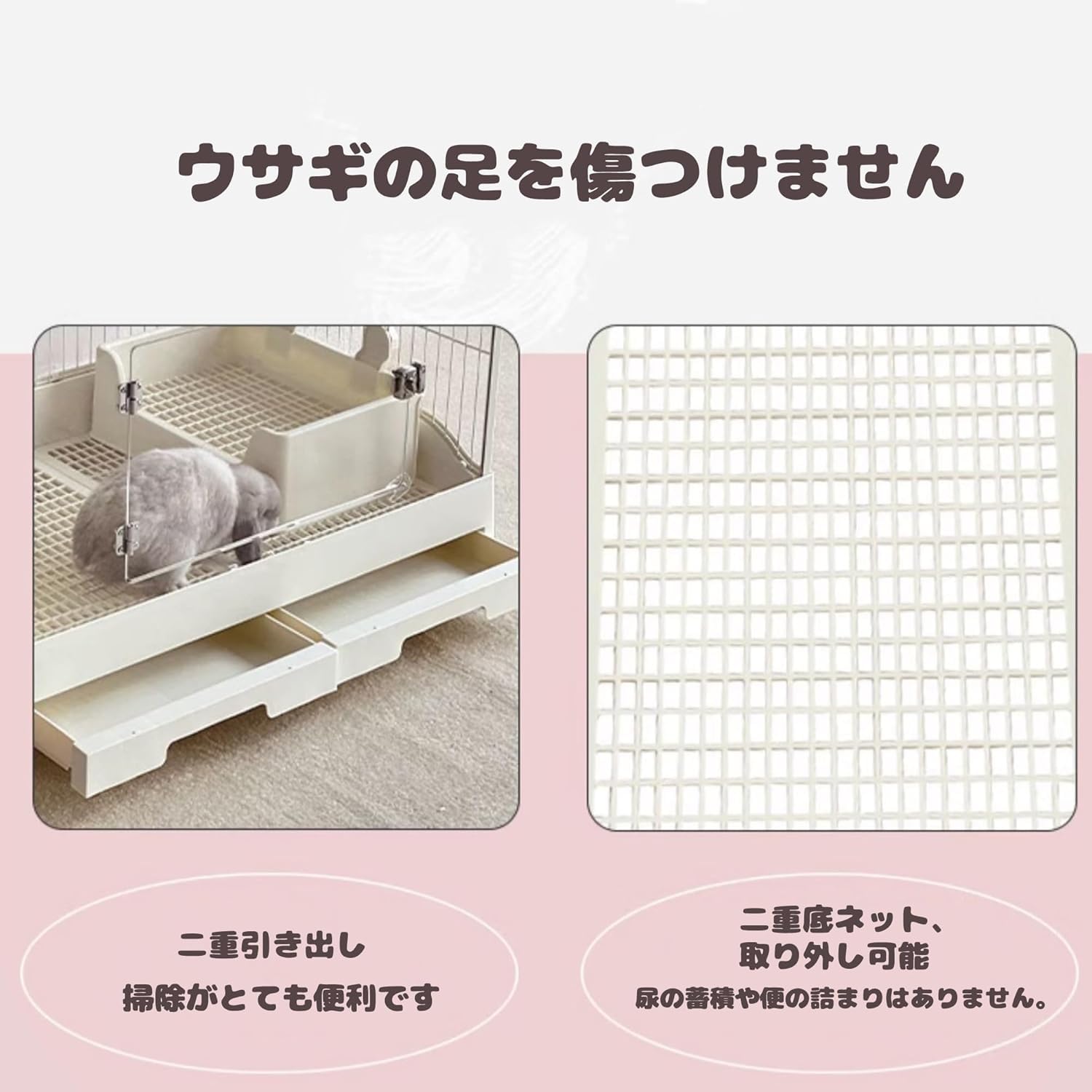 Amazon | AZIEBAY小動物用ケージ 83×55×60cm うさぎ専用 前面透明